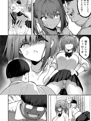 [タクロヲ堂 (タクロヲ)] タクロヲ全集2024_076_tilu