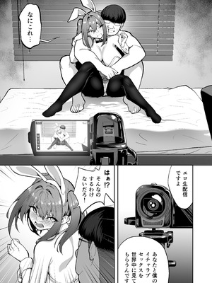 [タクロヲ堂 (タクロヲ)] タクロヲ全集2024_079_tvpf