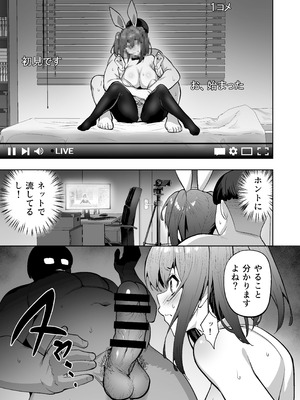 [タクロヲ堂 (タクロヲ)] タクロヲ全集2024_083_jfnl