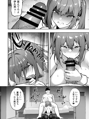 [タクロヲ堂 (タクロヲ)] タクロヲ全集2024_084_vbgg