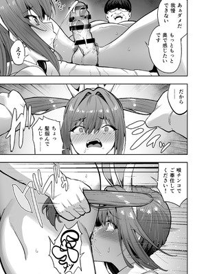 [タクロヲ堂 (タクロヲ)] タクロヲ全集2024_085_hqtk