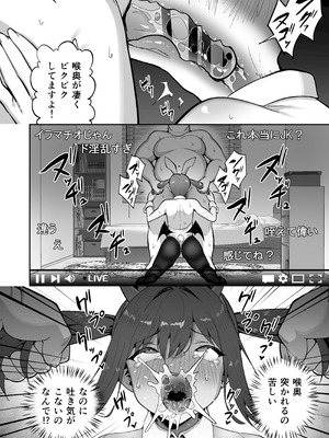 [タクロヲ堂 (タクロヲ)] タクロヲ全集2024_086_xlad