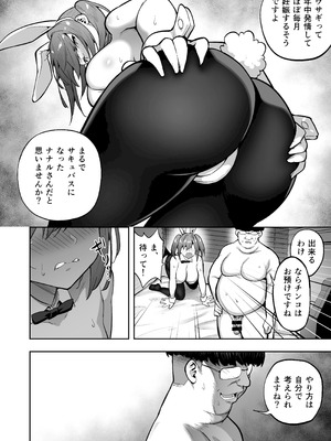 [タクロヲ堂 (タクロヲ)] タクロヲ全集2024_090_dcqa