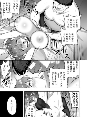 [タクロヲ堂 (タクロヲ)] タクロヲ全集2024_093_oivw