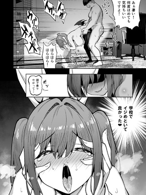 [タクロヲ堂 (タクロヲ)] タクロヲ全集2024_100_ixdm