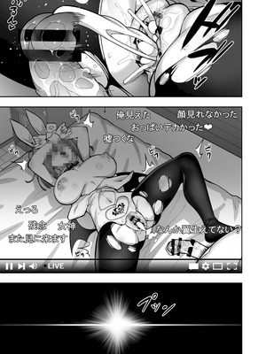 [タクロヲ堂 (タクロヲ)] タクロヲ全集2024_105_eroy