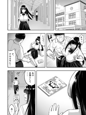 [タクロヲ堂 (タクロヲ)] タクロヲ全集2024_114_oovk