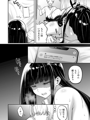 [タクロヲ堂 (タクロヲ)] タクロヲ全集2024_118_uuwt