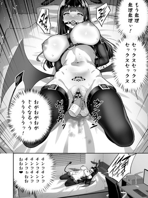 [タクロヲ堂 (タクロヲ)] タクロヲ全集2024_130_hggg