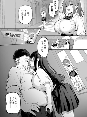 [タクロヲ堂 (タクロヲ)] タクロヲ全集2024_149_qglf