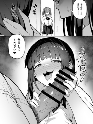 [タクロヲ堂 (タクロヲ)] タクロヲ全集2024_150_pyrt