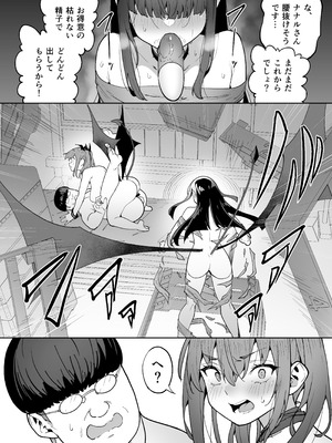 [タクロヲ堂 (タクロヲ)] タクロヲ全集2024_160_oryj