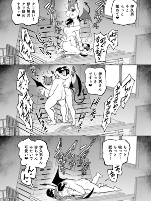 [タクロヲ堂 (タクロヲ)] タクロヲ全集2024_165_vkdv