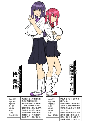 [タクロヲ堂 (タクロヲ)] タクロヲ全集2024_169_jnjr