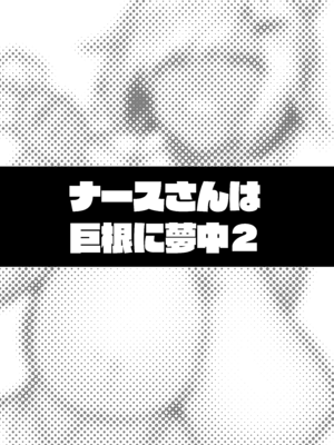 [タクロヲ堂 (タクロヲ)] タクロヲ全集2024_170_kcoc