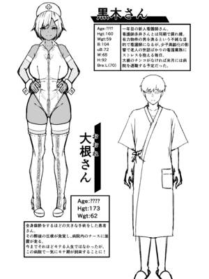 [タクロヲ堂 (タクロヲ)] タクロヲ全集2024_176_ownj