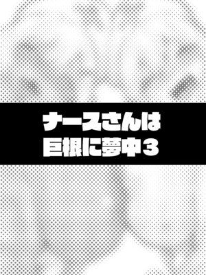 [タクロヲ堂 (タクロヲ)] タクロヲ全集2024_178_hmsj