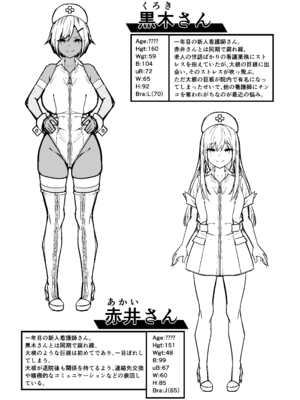 [タクロヲ堂 (タクロヲ)] タクロヲ全集2024_183_sptn