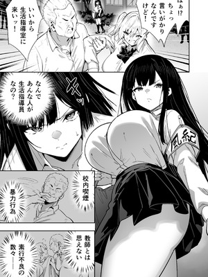 [タクロヲ堂 (タクロヲ)] タクロヲ全集2024_185_nplr