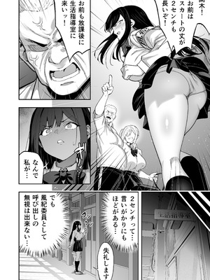 [タクロヲ堂 (タクロヲ)] タクロヲ全集2024_186_ivum