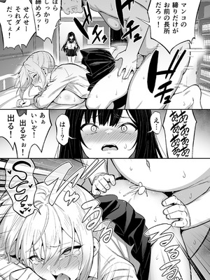 [タクロヲ堂 (タクロヲ)] タクロヲ全集2024_187_irsr