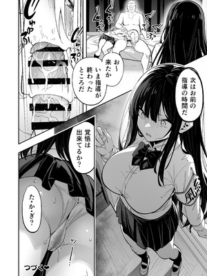 [タクロヲ堂 (タクロヲ)] タクロヲ全集2024_188_nbyx