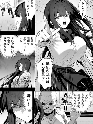 [タクロヲ堂 (タクロヲ)] タクロヲ全集2024_197_grgt