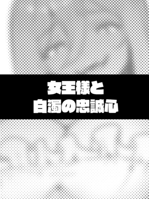 [タクロヲ堂 (タクロヲ)] タクロヲ全集2024_208_iedc