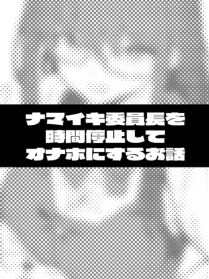 [タクロヲ堂 (タクロヲ)] タクロヲ全集2024_214_yuoh