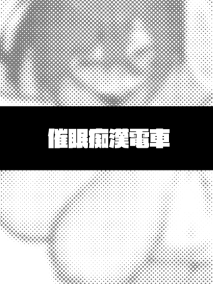 [タクロヲ堂 (タクロヲ)] タクロヲ全集2024_222_gsiv