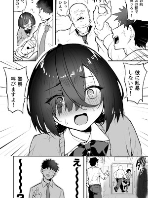 [タクロヲ堂 (タクロヲ)] タクロヲ全集2024_224_aqlw