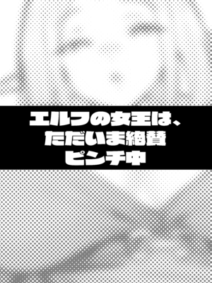 [タクロヲ堂 (タクロヲ)] タクロヲ全集2024_230_cfde