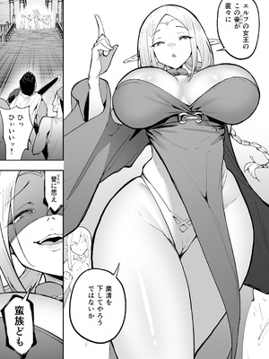 [タクロヲ堂 (タクロヲ)] タクロヲ全集2024_231_afpq