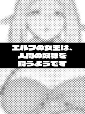 [タクロヲ堂 (タクロヲ)] タクロヲ全集2024_238_kijj