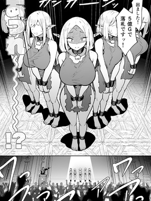 [タクロヲ堂 (タクロヲ)] タクロヲ全集2024_240_vbhu