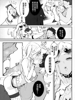 (C107) [Armadillo (練慈、大慈)] ギャル親子のエグい稼ぎ方 2｜辣妹母女花的超牛赚钱方法 2 [白杨汉化组]_04_ywue