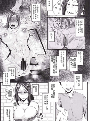 (COMIC1☆10) [すちゃらか騎士! (オリタ)] ルイーダのさかりやど (ドラゴンクエストIII)_04_xrpw