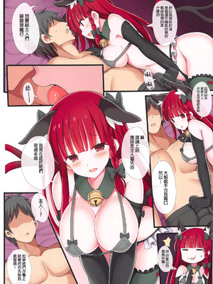 (例大祭16) [難民ふぇすてぃばる (ぎヴちょこ)] 古明地姉妹のどっちのエロ衣ショー (東方Project) [明稿昨拖汉化组]_06_rxlt