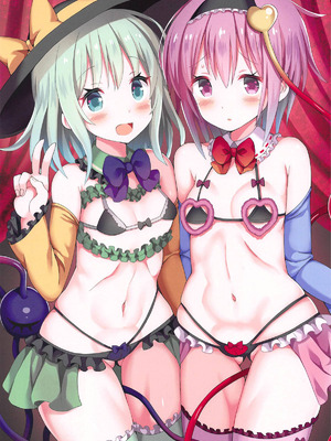 (例大祭16) [難民ふぇすてぃばる (ぎヴちょこ)] 古明地姉妹のどっちのエロ衣ショー (東方Project) [明稿昨拖汉化组]_28_done