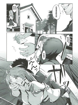 (紅楼夢13) [さつき灯篭 (あすとら、残りライフ1)] 守矢処方箋 (東方Project) [明稿昨拖汉化组]_18_rffm