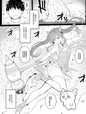 [COMEX (珍緑)] 元魔法少女の引きこもり生活 [悠真l重绘丝袜] [無修正] [重绘]_06_uuij
