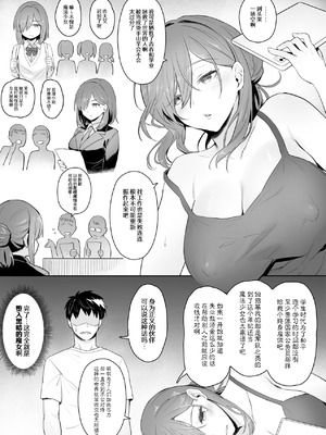 [COMEX (珍緑)] 元魔法少女の引きこもり生活 [悠真l重绘丝袜] [無修正] [重绘]_09_vcqy