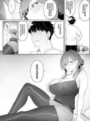 [COMEX (珍緑)] 元魔法少女の引きこもり生活 [悠真l重绘丝袜] [無修正] [重绘]_10_upkv