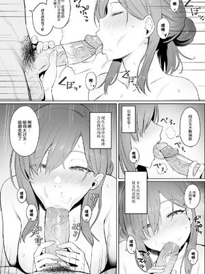 [COMEX (珍緑)] 元魔法少女の引きこもり生活 [悠真l重绘丝袜] [無修正] [重绘]_16_wudc