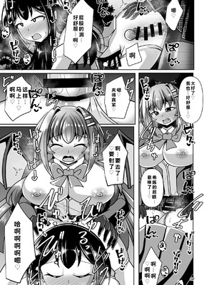 [Mebiusの環 (にゅくす)] ふたなり黒タイツのサキュバスJKにお尻掘られたい! vol.12 [DL版]_25_jgjd