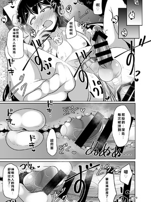 [Mebiusの環 (にゅくす)] ふたなり黒タイツのサキュバスJKにお尻掘られたい! vol.12 [DL版]_27_vqfy