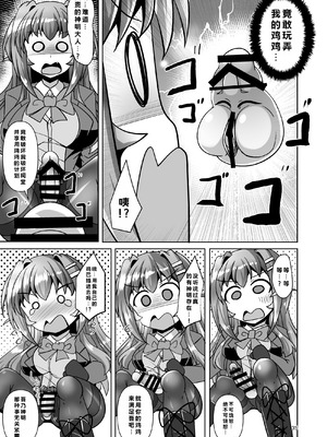 [Mebiusの環 (にゅくす)] ふたなり黒タイツのサキュバスJKにお尻掘られたい! vol.12 [DL版]_33_dshu