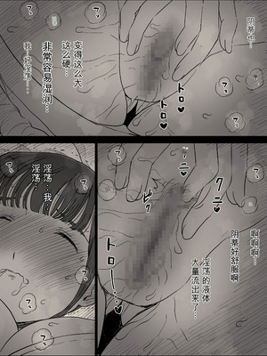 [ひまわりのたね (種乃なかみ)] 長身女子に食べられる (オリジナル)_14_jvjp