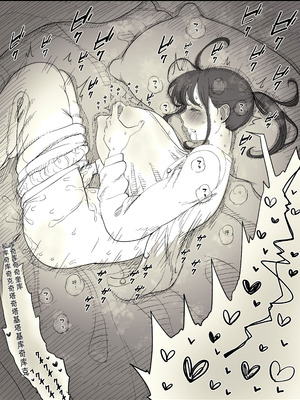 [ひまわりのたね (種乃なかみ)] 長身女子に食べられる (オリジナル)_16_tjqr