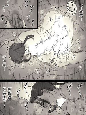 [ひまわりのたね (種乃なかみ)] 長身女子に食べられる (オリジナル)_17_ejxy